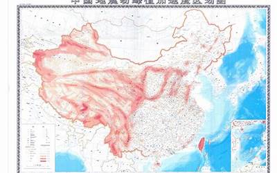 GB18306-2015最新版《中国地震动参数区划图》.zip